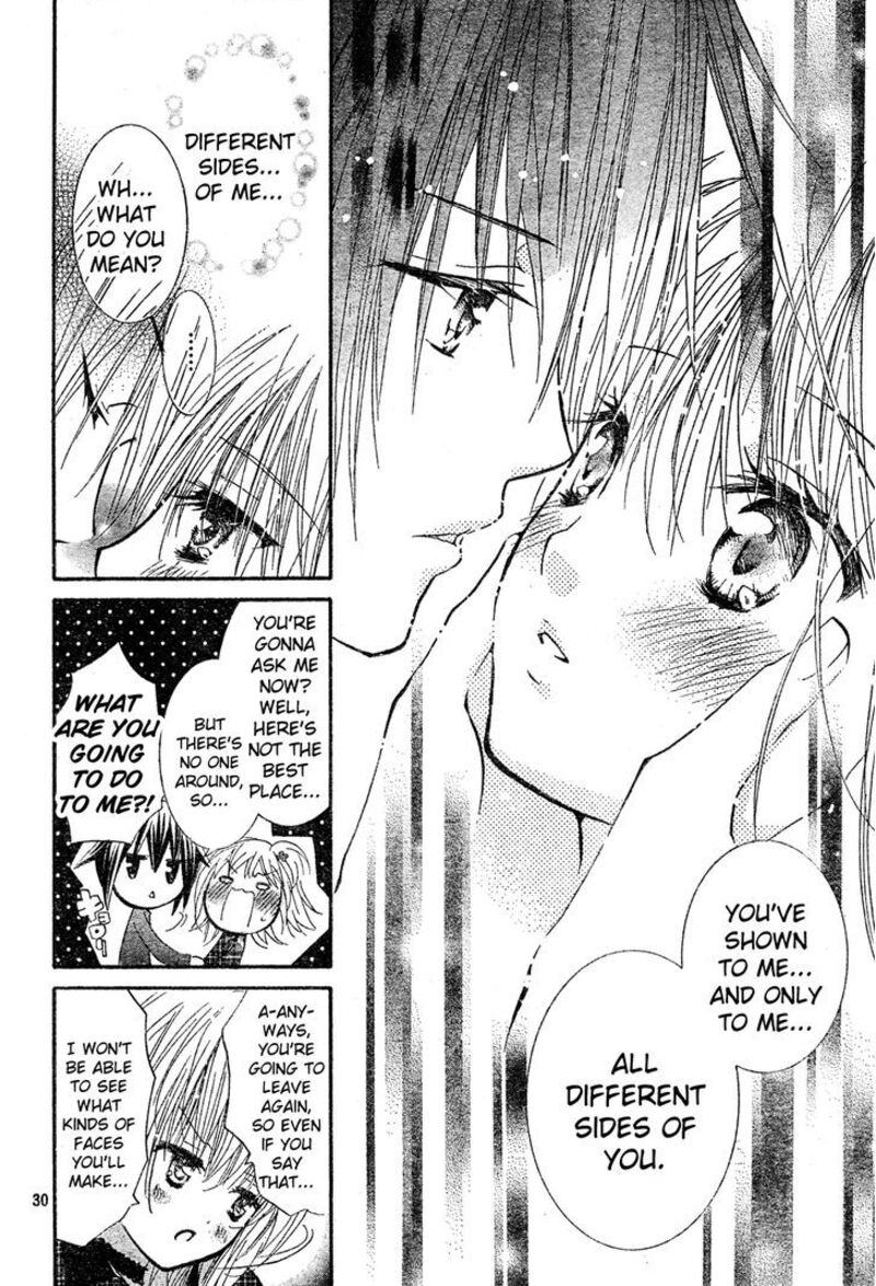 Shugo Chara 52 30