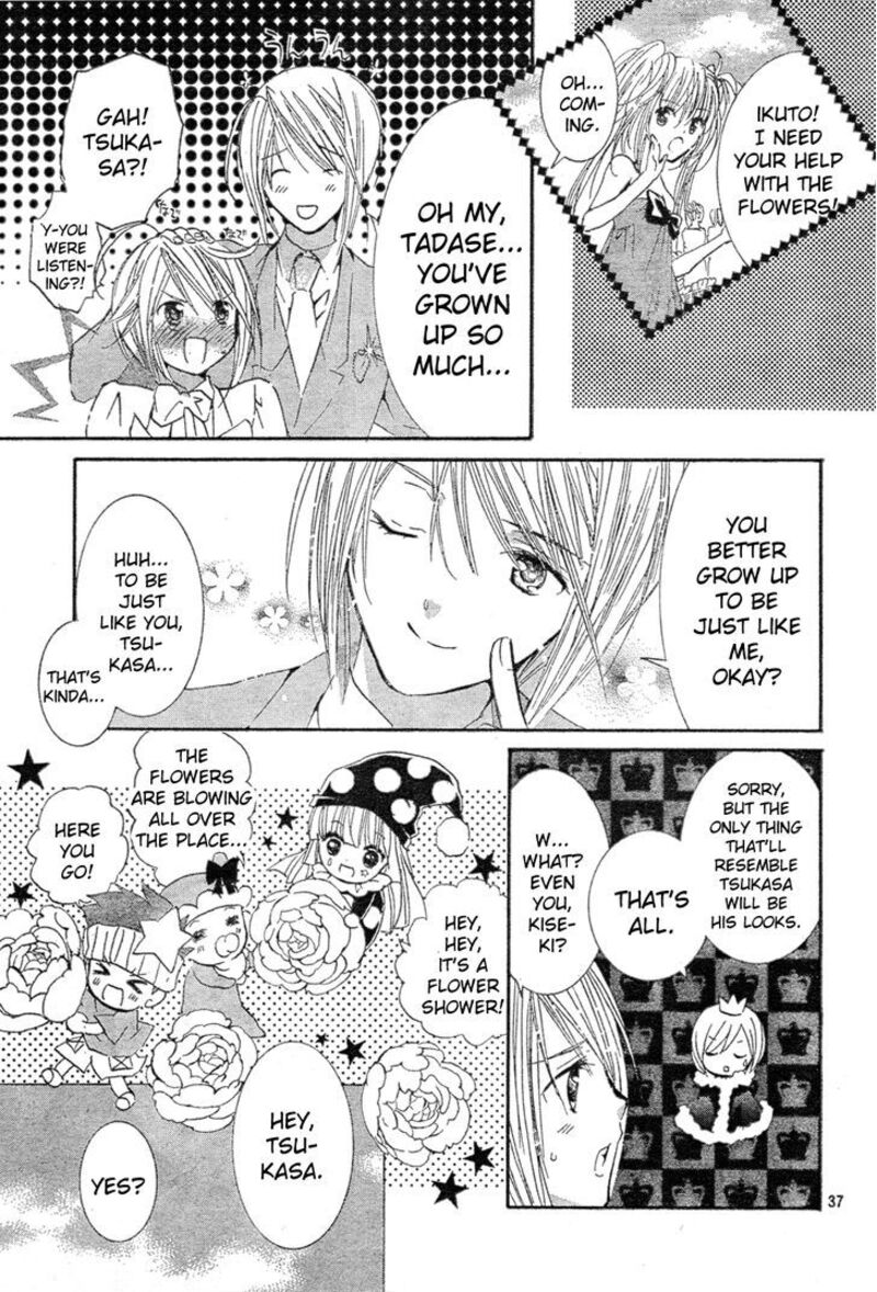 Shugo Chara 52 35