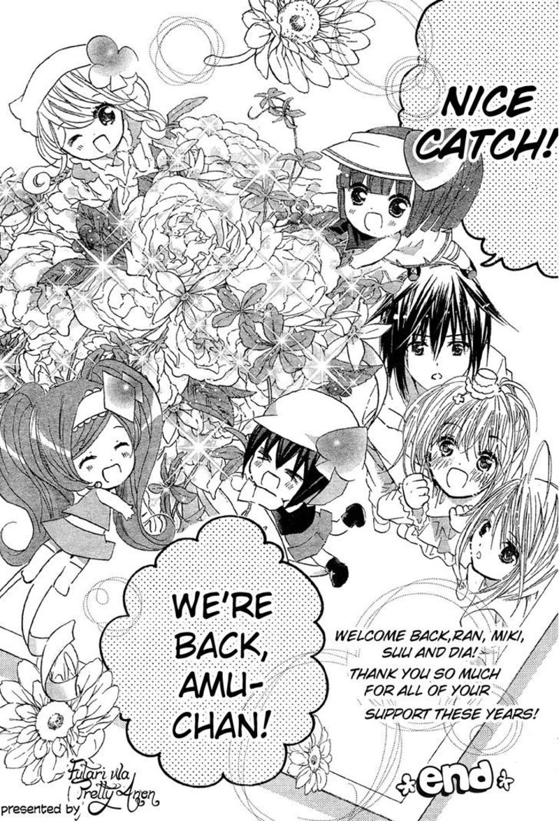 Shugo Chara 52 45