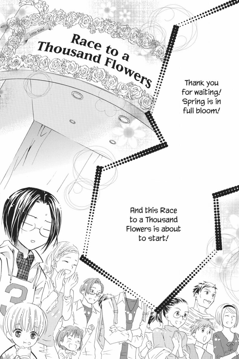 Shugo Chara 53 15