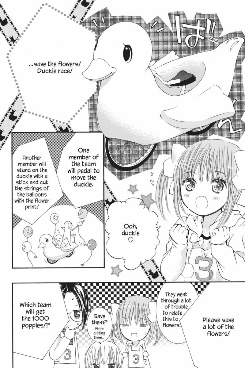 Shugo Chara 53 21
