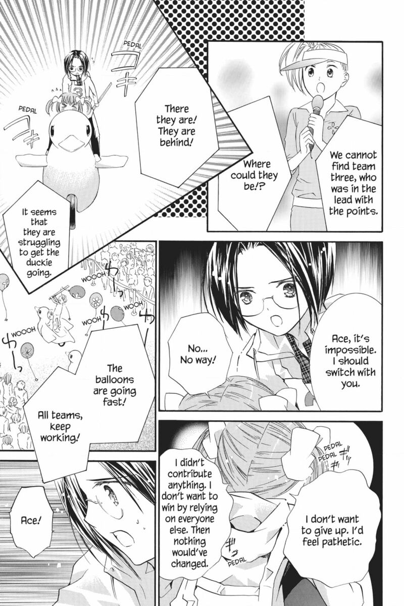 Shugo Chara 53 24