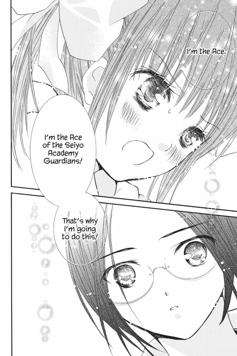 Shugo Chara 53 25