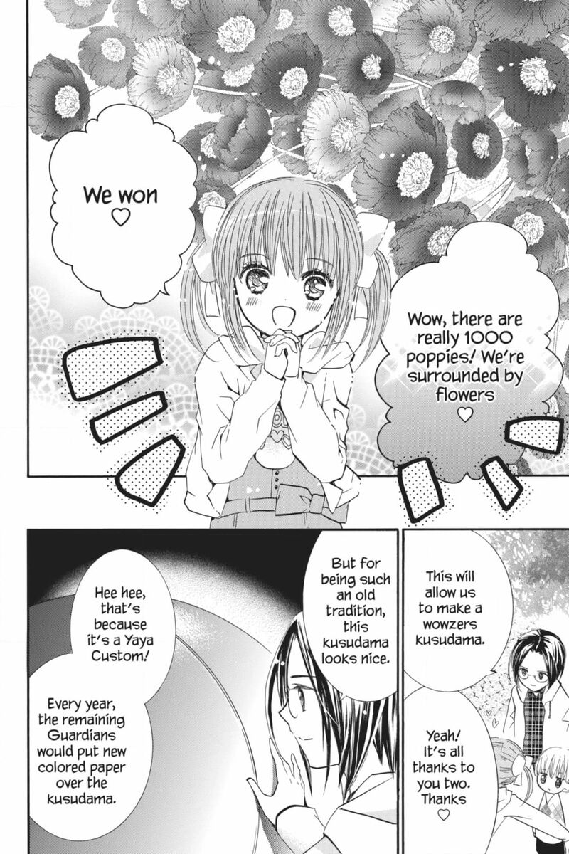 Shugo Chara 53 29