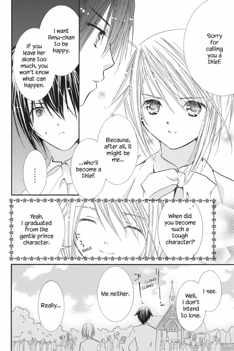 Shugo Chara 54 37