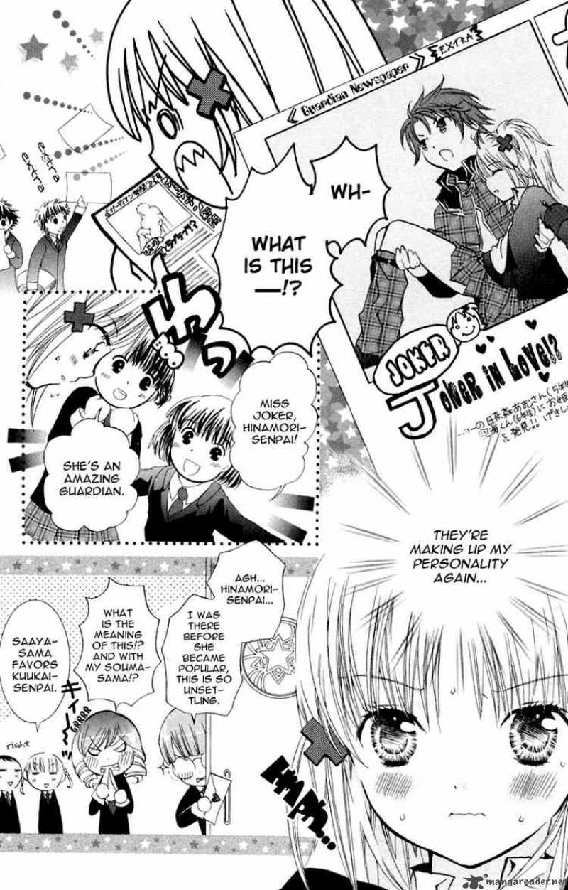 Shugo Chara 6 15