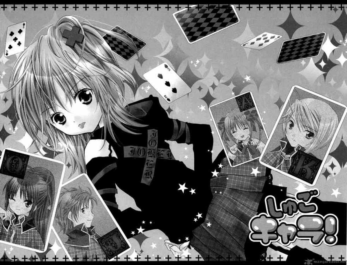 Shugo Chara 6 2