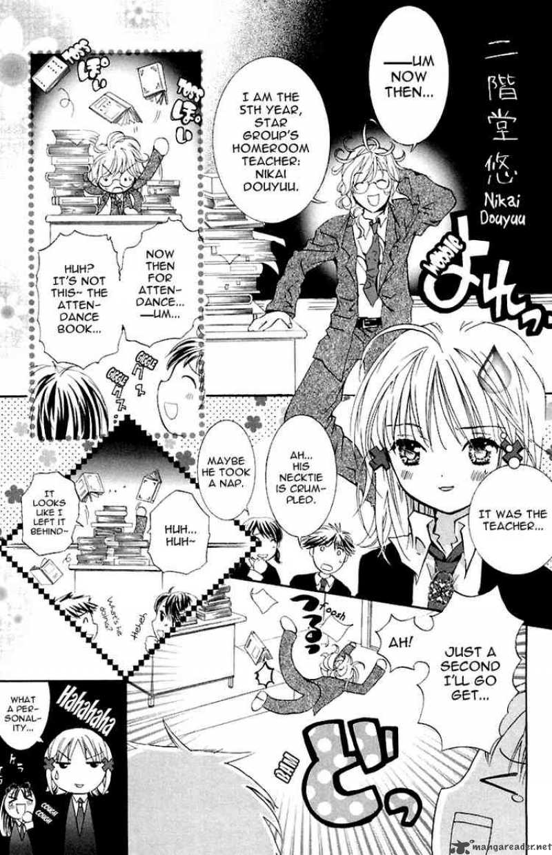 Shugo Chara 6 20