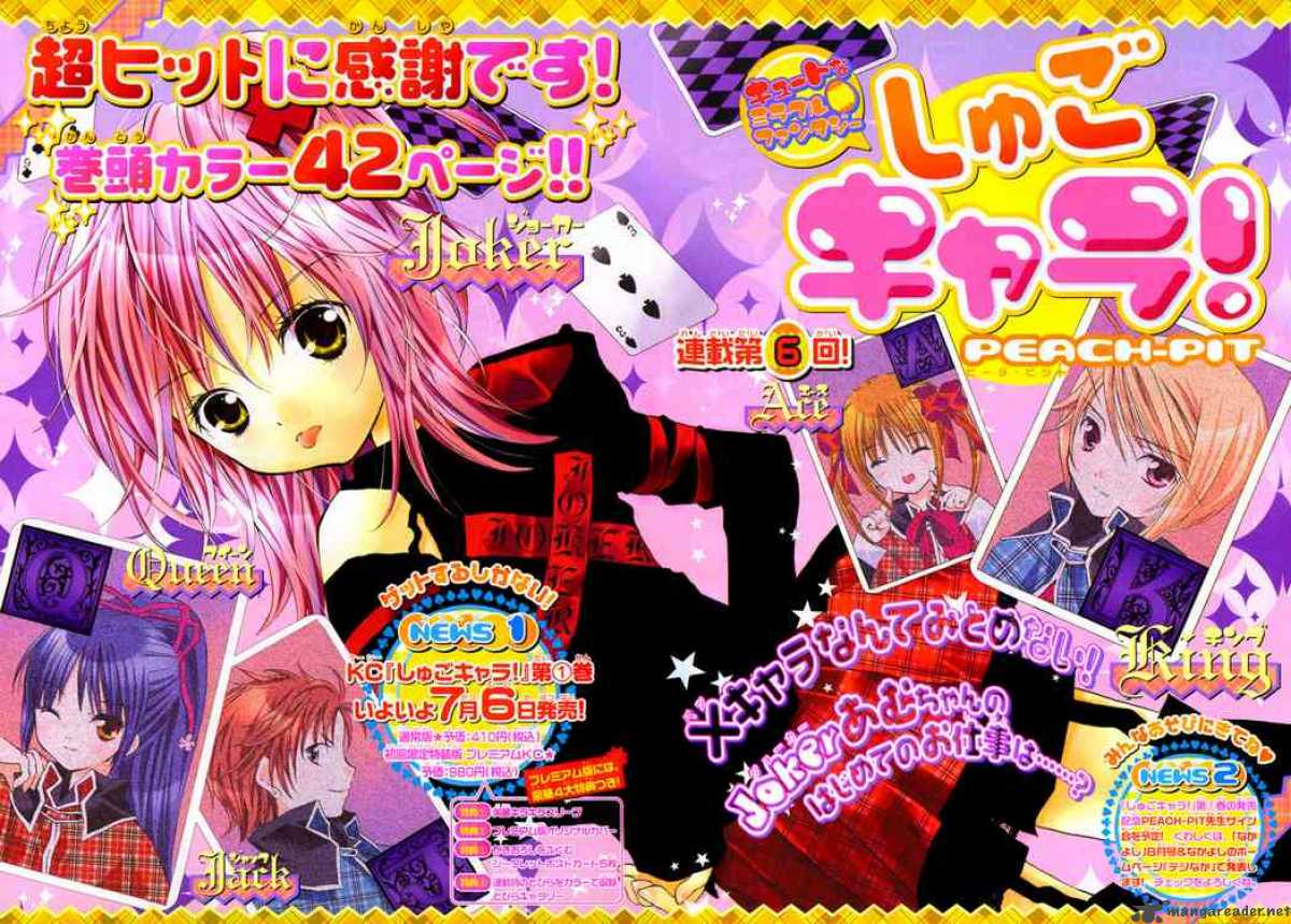 Shugo Chara 6 3