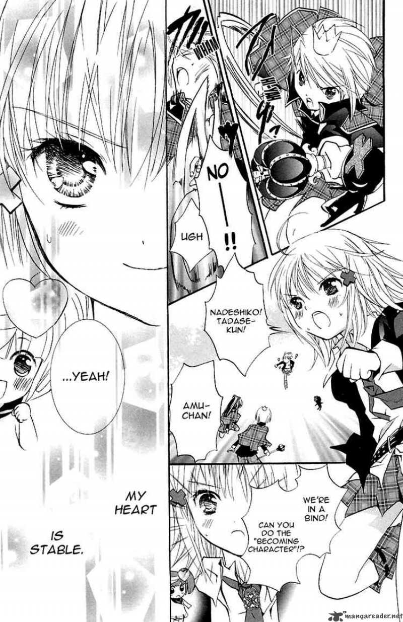 Shugo Chara 6 33