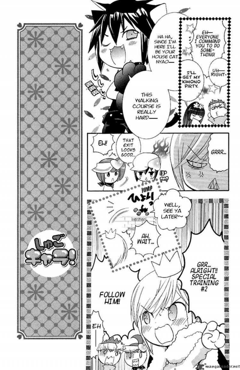 Shugo Chara 7 16