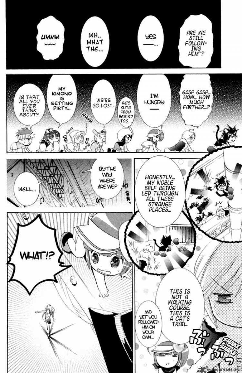 Shugo Chara 7 20