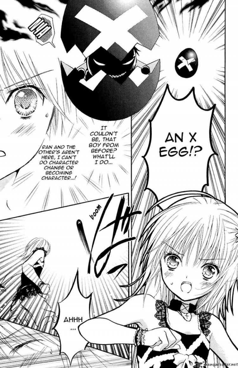 Shugo Chara 7 27