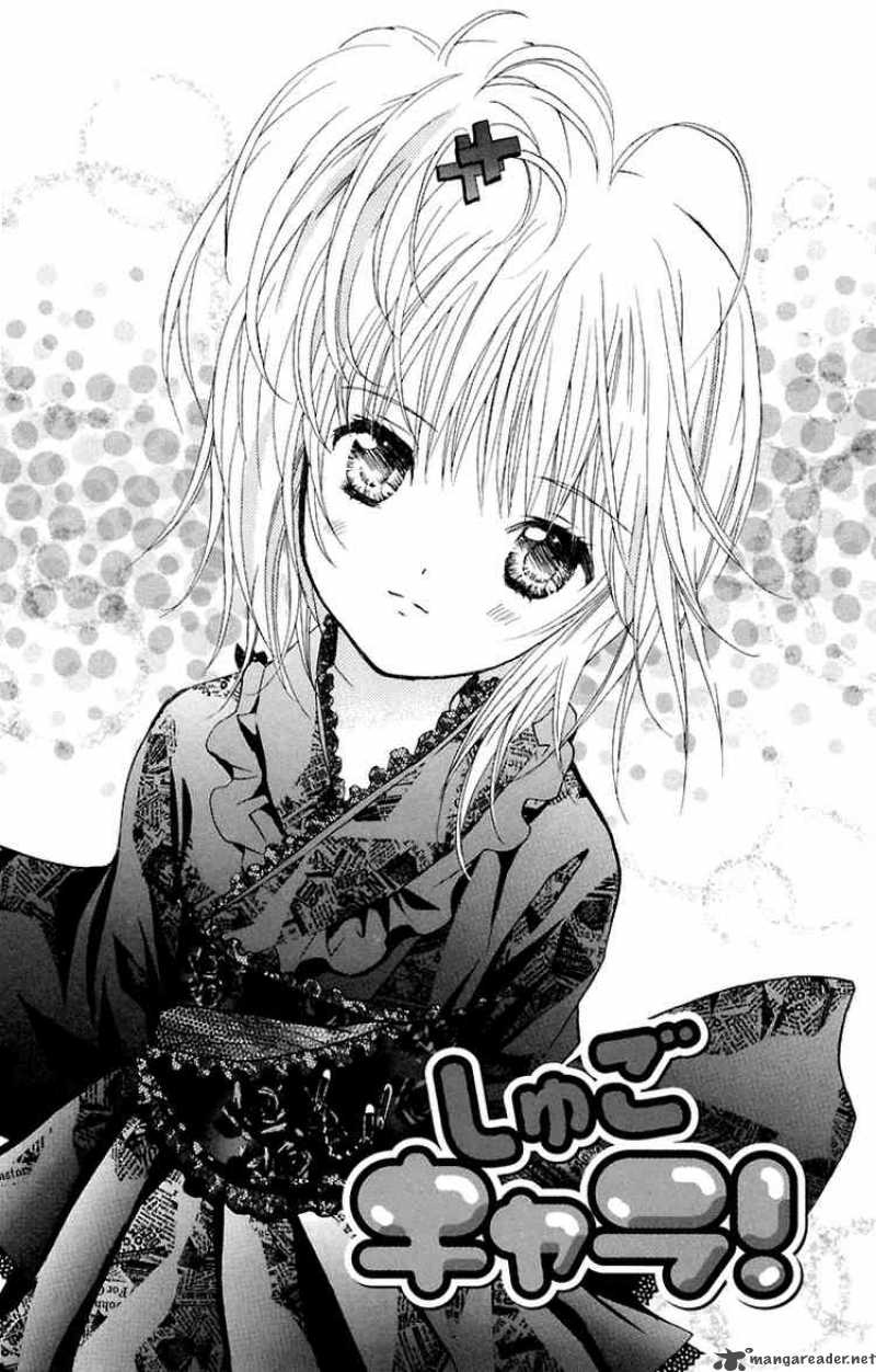 Shugo Chara 8 1