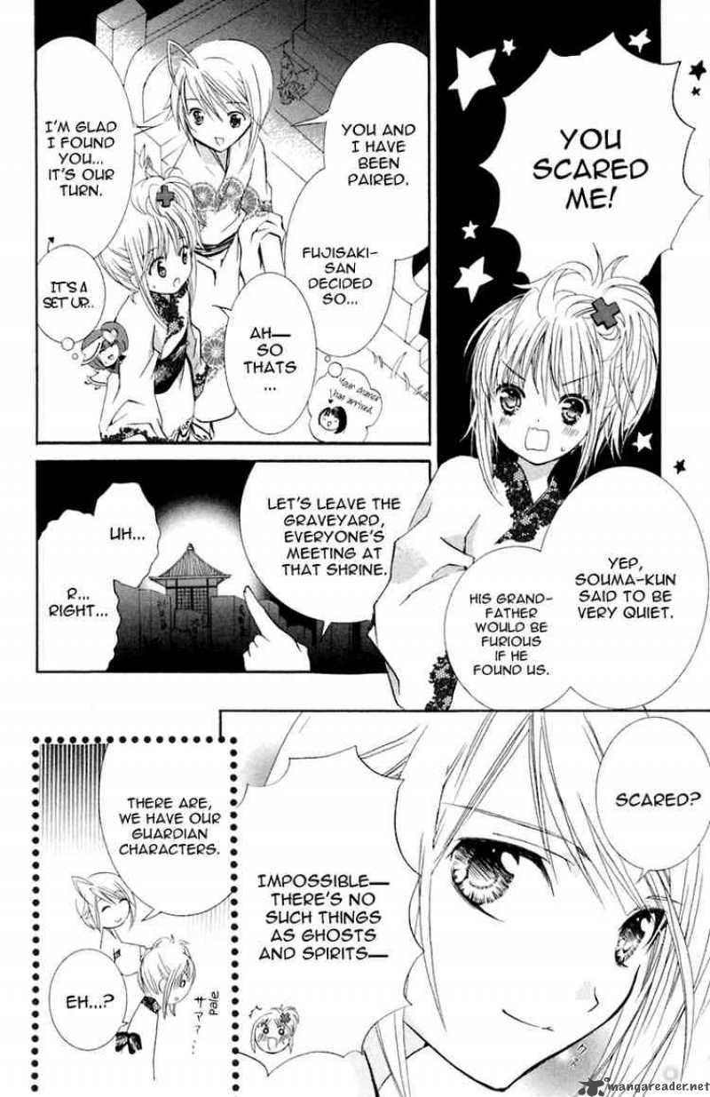 Shugo Chara 8 25