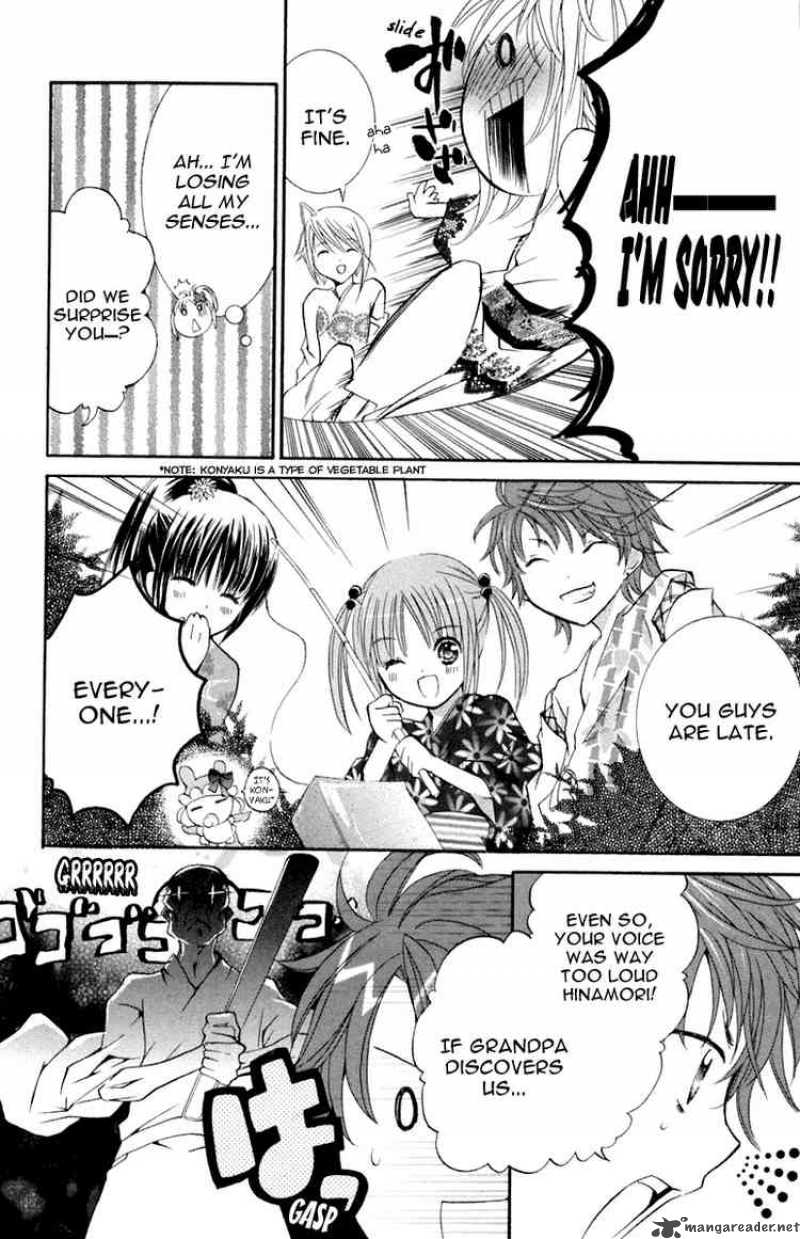 Shugo Chara 8 32