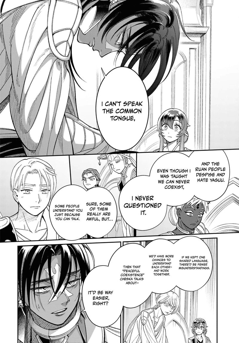 Shukufuku No Ceska 7 17