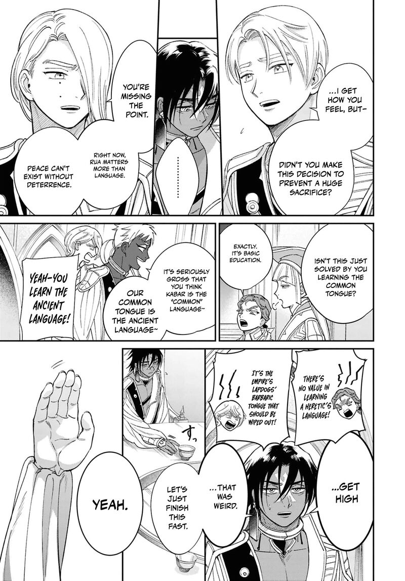 Shukufuku No Ceska 7 18