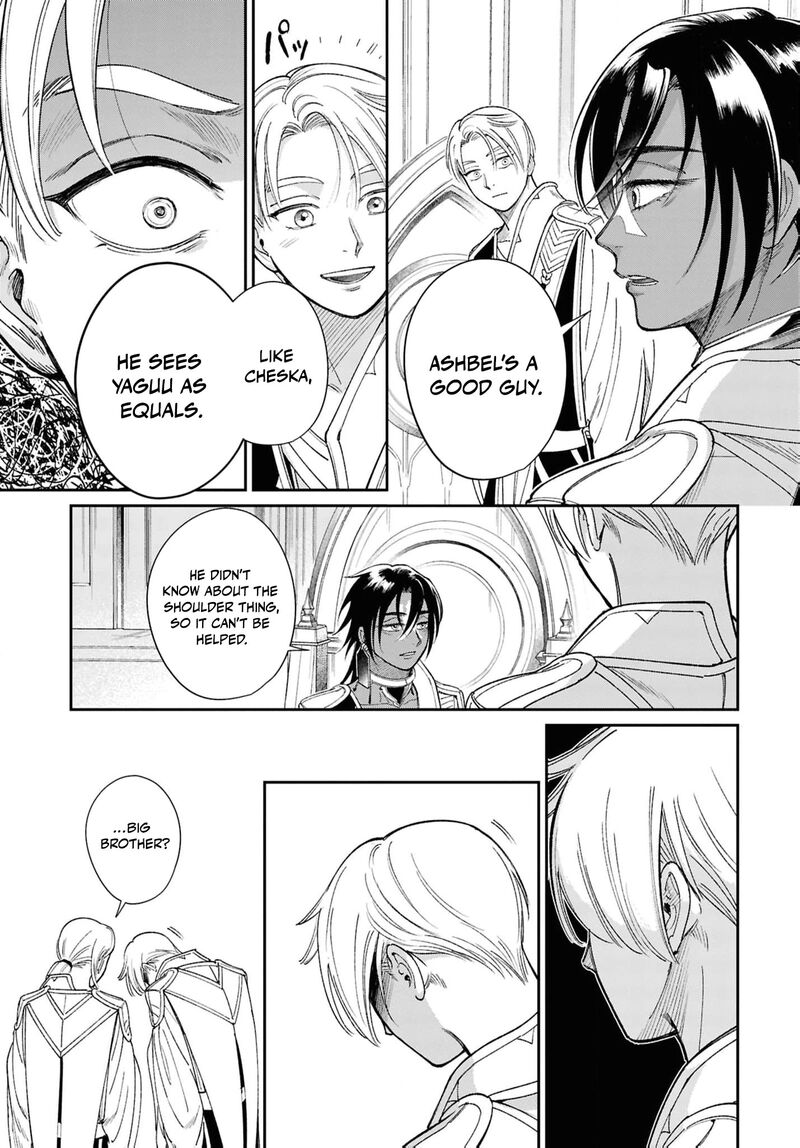 Shukufuku No Ceska 7 20