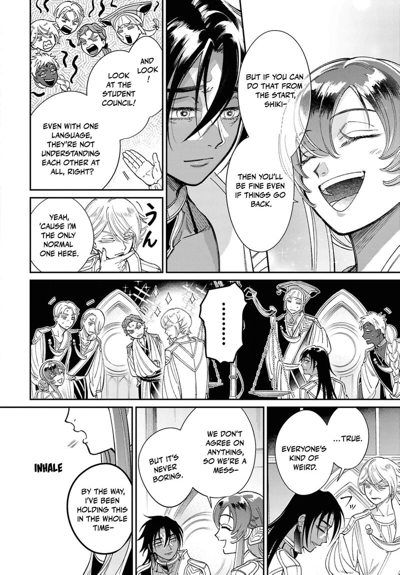 Shukufuku No Ceska 7 25