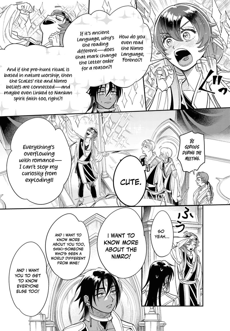 Shukufuku No Ceska 7 26