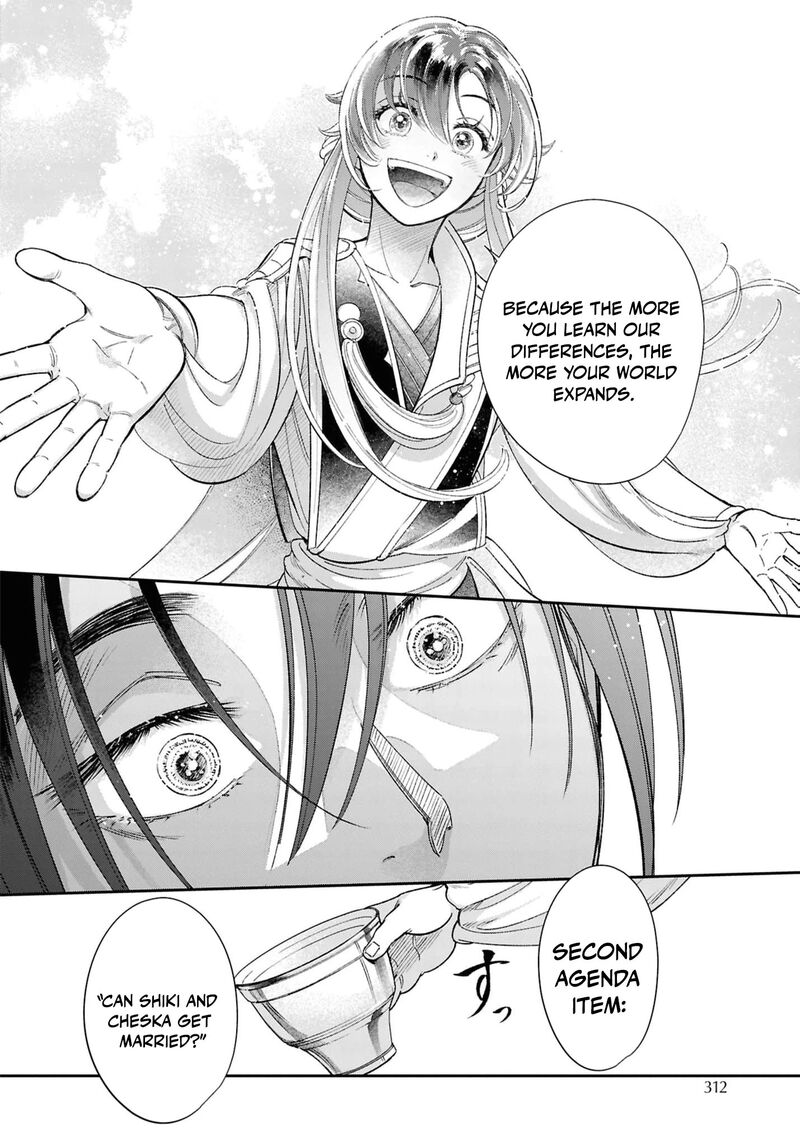 Shukufuku No Ceska 7 27