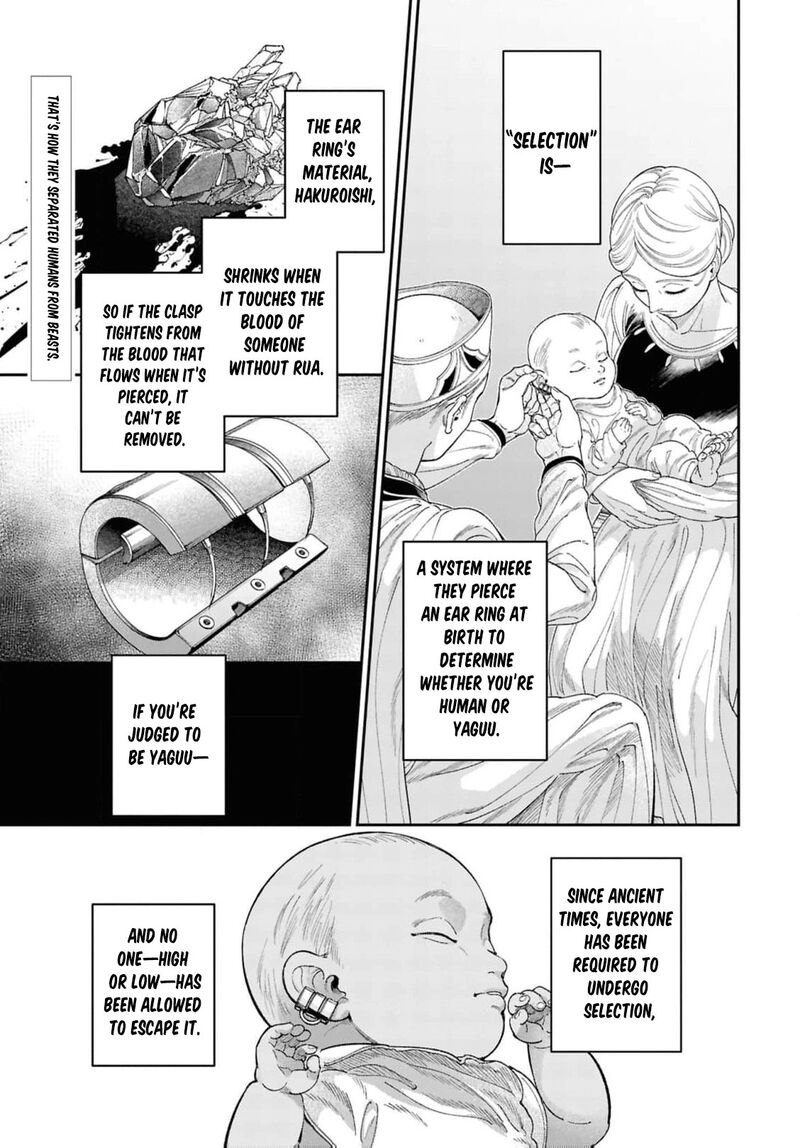 Shukufuku No Ceska 7 4