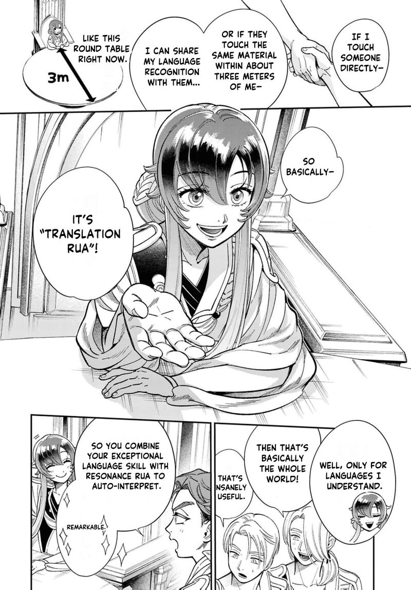 Shukufuku No Ceska 8 11