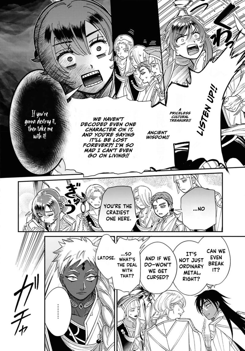 Shukufuku No Ceska 8 14