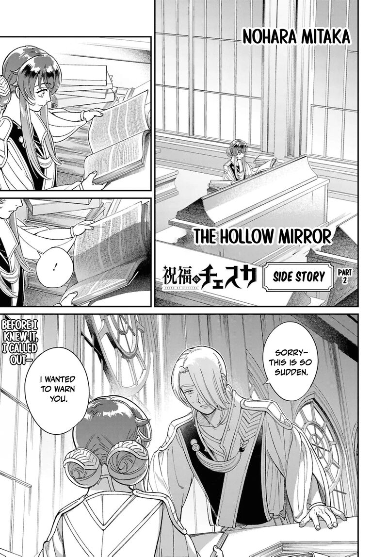 Shukufuku No Ceska 8e 20