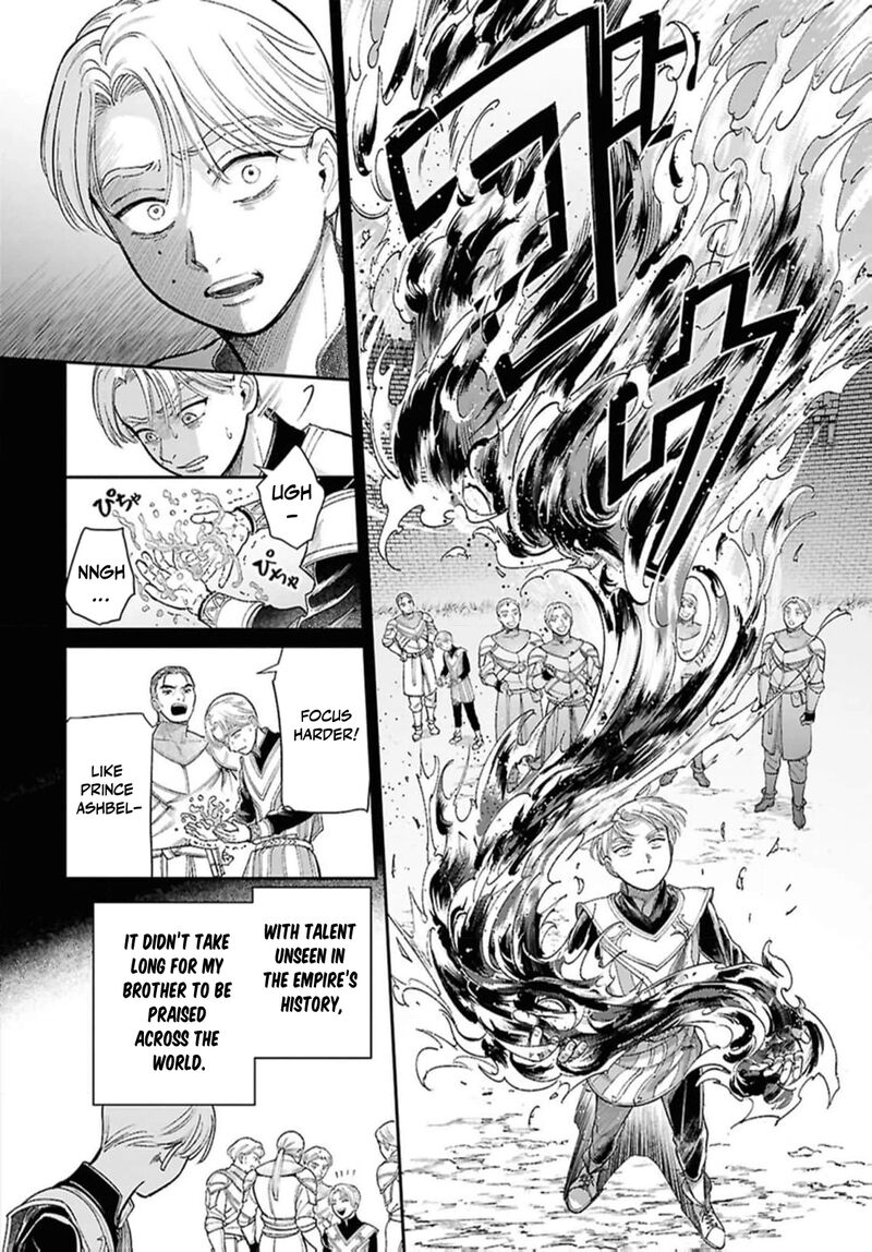 Shukufuku No Ceska 8e 7