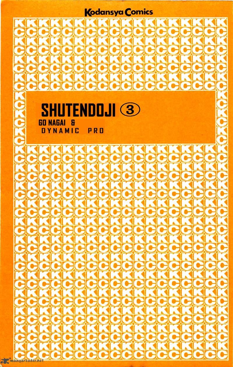 Shutendouji 3 3