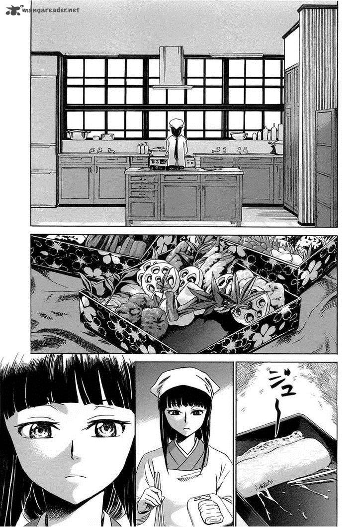 Shuukaku No Juunigatsu 2 2