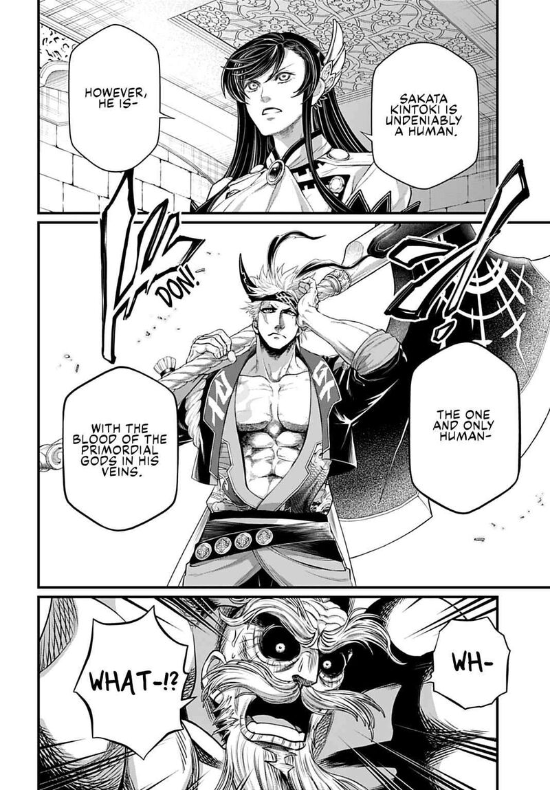 Shuumatsu No Valkyrie 110 16