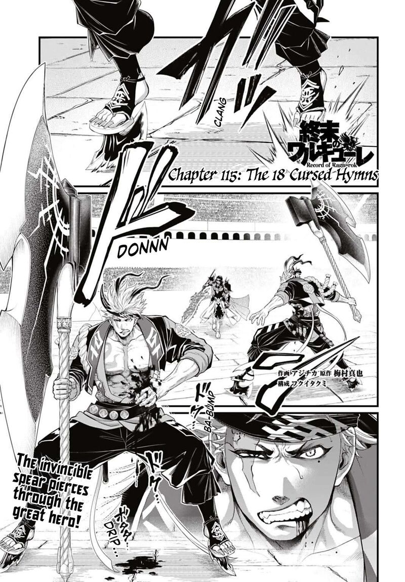 Shuumatsu No Valkyrie 115 1