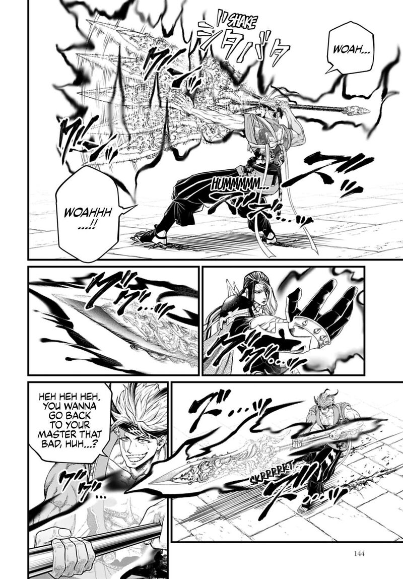 Shuumatsu No Valkyrie 116 14