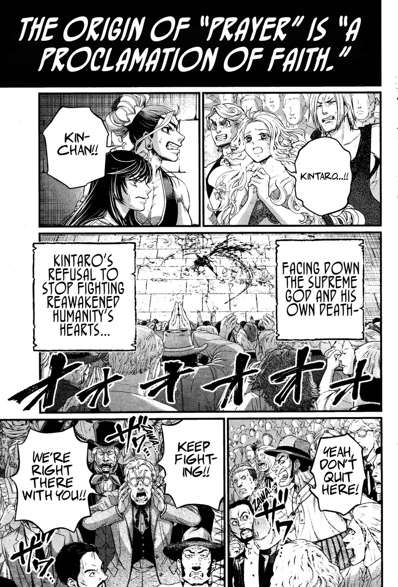 Shuumatsu No Valkyrie 125 11