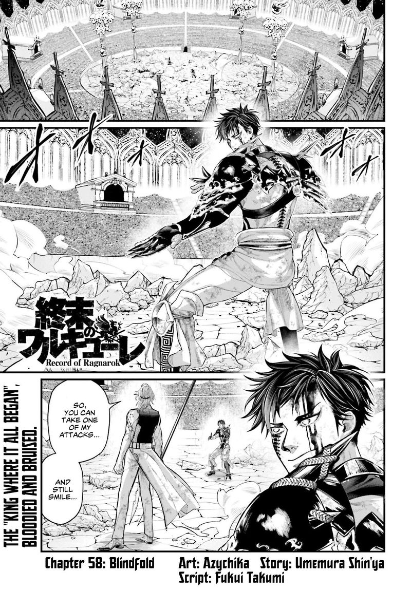 Shuumatsu No Valkyrie 58 1