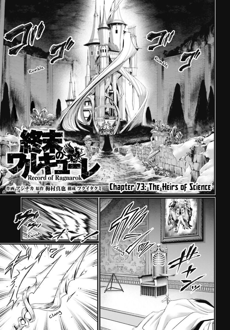 Shuumatsu No Valkyrie 73 1