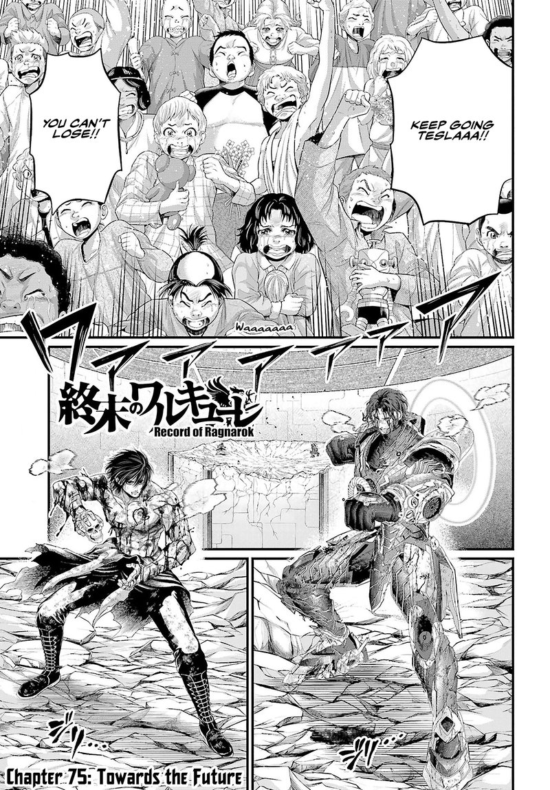 Shuumatsu No Valkyrie 75 1