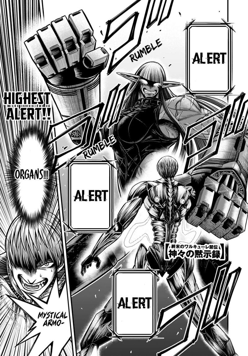 Shuumatsu No Valkyrie Kamigami No Apocalypse 18 1