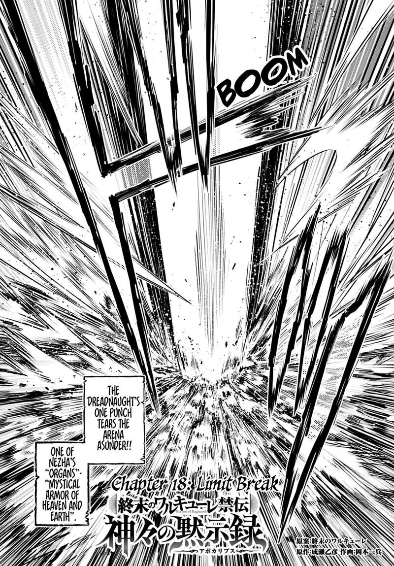 Shuumatsu No Valkyrie Kamigami No Apocalypse 18 2