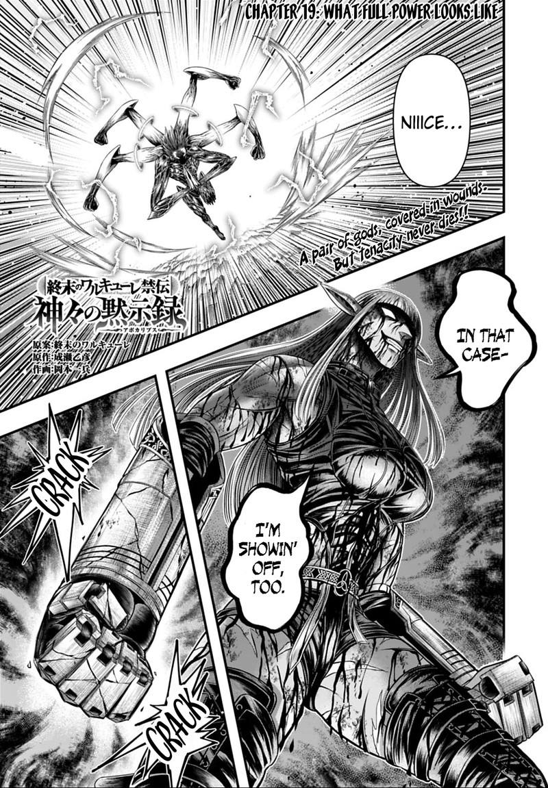 Shuumatsu No Valkyrie Kamigami No Apocalypse 19 1