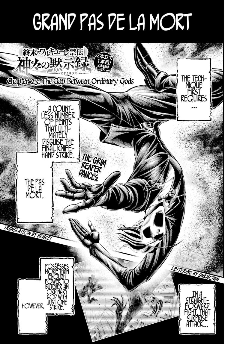 Shuumatsu No Valkyrie Kamigami No Apocalypse 25 1