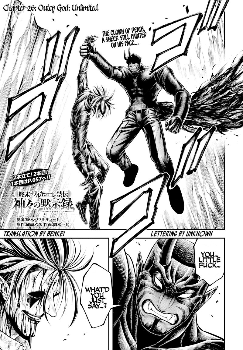 Shuumatsu No Valkyrie Kamigami No Apocalypse 26 1