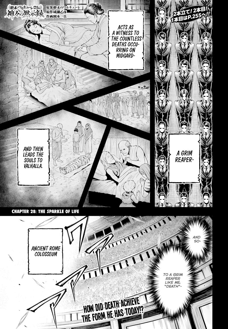 Shuumatsu No Valkyrie Kamigami No Apocalypse 28 1