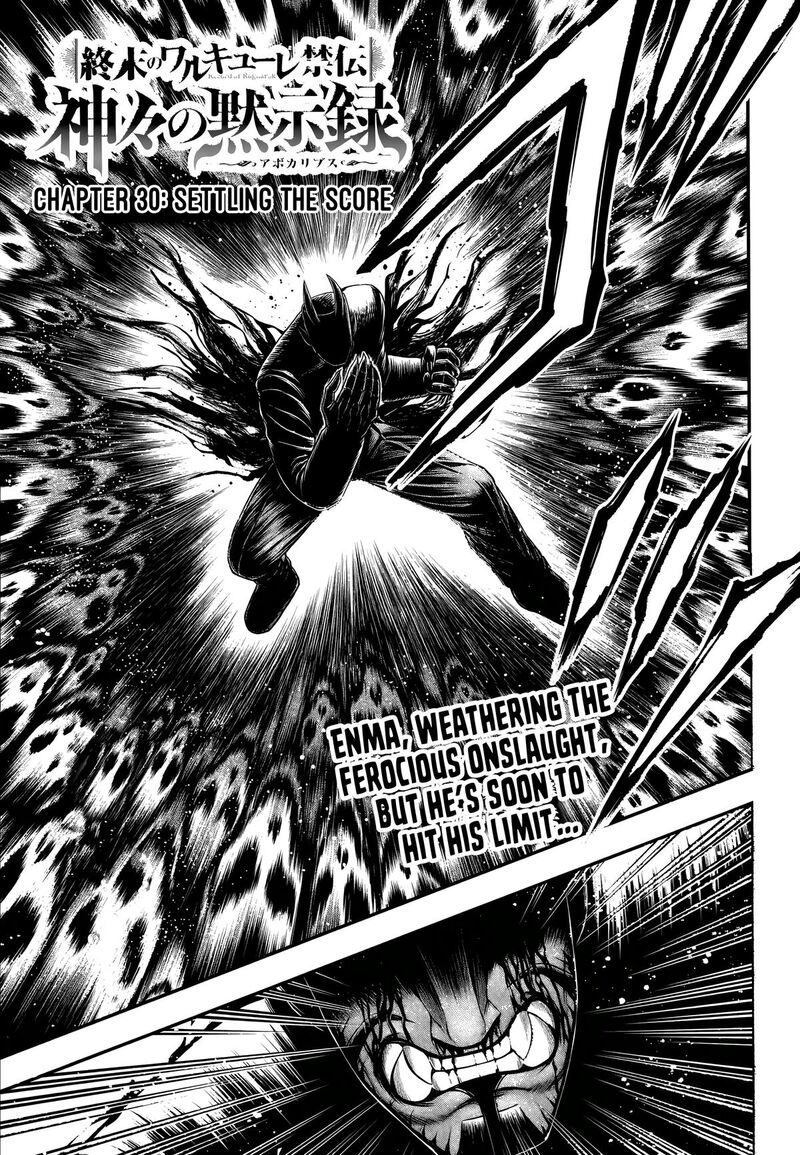 Shuumatsu No Valkyrie Kamigami No Apocalypse 30 1