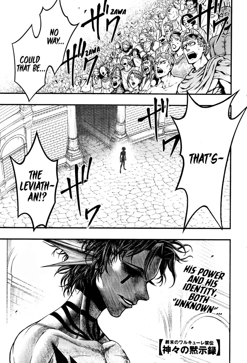 Shuumatsu No Valkyrie Kamigami No Apocalypse 32 1