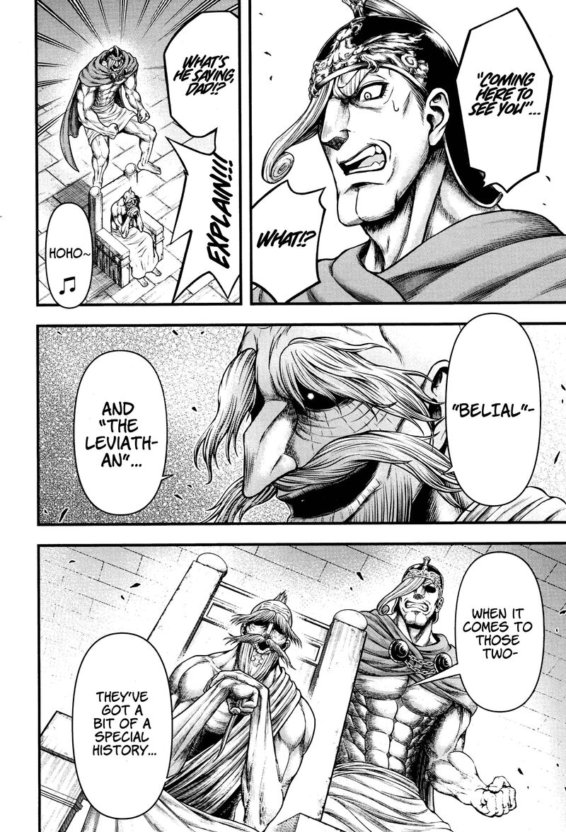 Shuumatsu No Valkyrie Kamigami No Apocalypse 32 8