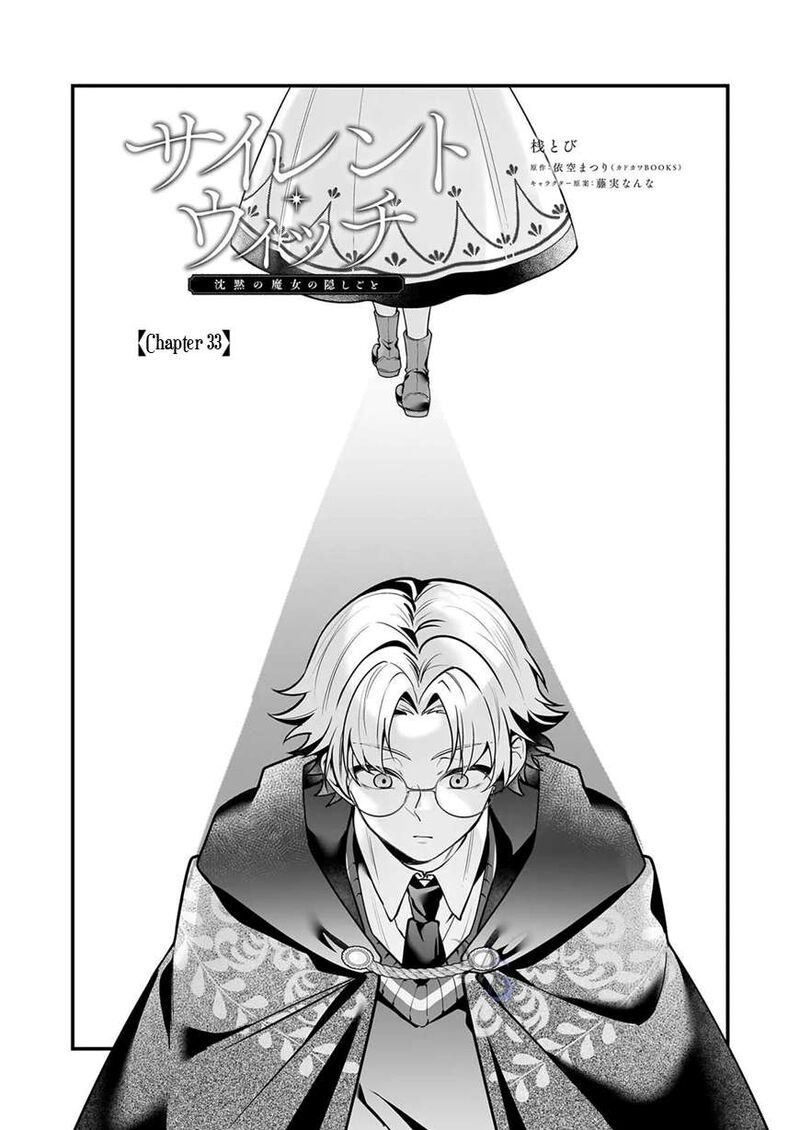Silent Witch Chinmoku No Majo No Kakushigoto 33 2
